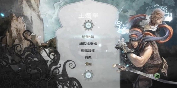 波斯王子4