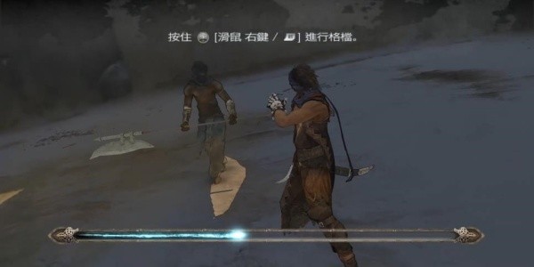 波斯王子4