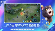 王者荣耀巴西服版 截图