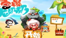 宫爆老奶奶2正版 截图