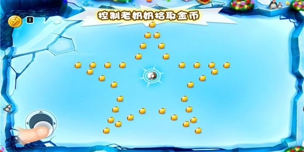 宫爆老奶奶2正版