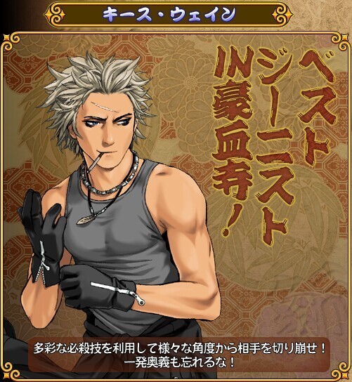 豪血寺一族单机版