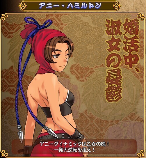 豪血寺一族单机版