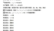 豪血寺一族单机版 截图