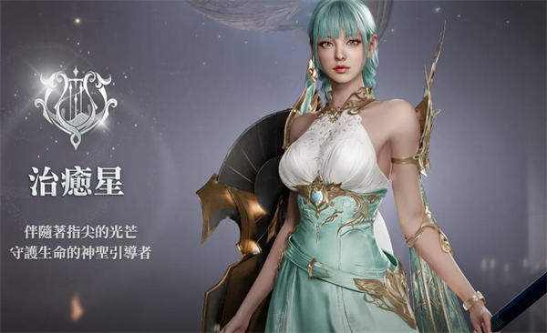 永恒之塔2手游版