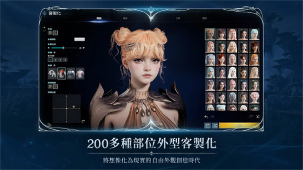 永恒之塔2手游版