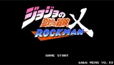 jojoX洛克人 截图