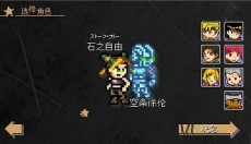 jojoX洛克人 截图