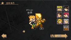 jojoX洛克人 截图