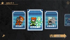 jojoX洛克人 截图