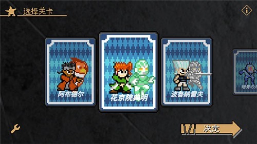 jojoX洛克人