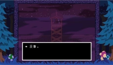 ts反转之下中文版 截图