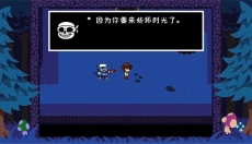 ts反转之下中文版 截图