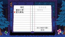 ts反转之下中文版 截图