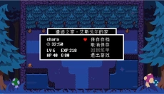 ts反转之下中文版 截图