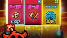 进击的恶魔团 截图