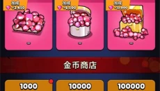 进击的恶魔团 截图