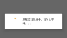 mugenjojo 截图