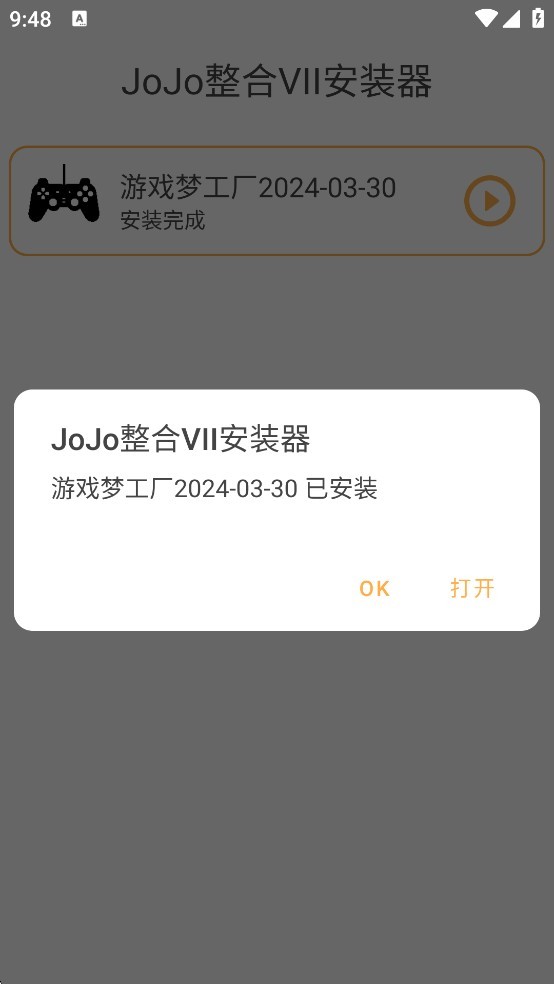 mugenjojo