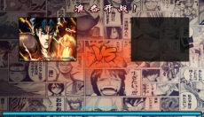 mugenjojo 截图