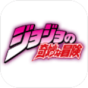 mugenjojo