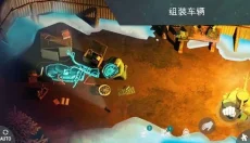LastDayonEarth狗和人 截图