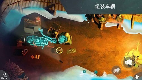 LastDayonEarth狗和人
