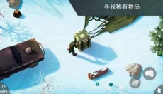 LastDayonEarth狗和人 截图