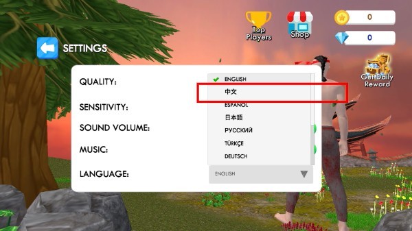 格斗学校模拟器中文版