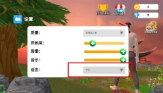 格斗学校模拟器中文版 截图