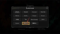 死亡之影黑暗骑士汉化版 截图