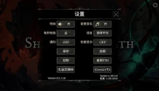 死亡之影黑暗骑士汉化版 截图