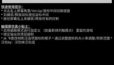 圣安地列斯 截图