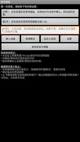 GTA圣安地列斯手机版图片3