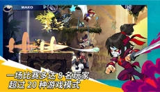 格斗哈拉 截图