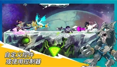 格斗哈拉 截图