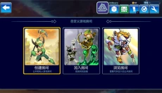 格斗哈拉 截图