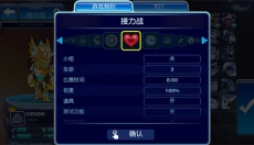 格斗哈拉 截图