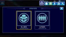 格斗哈拉 截图