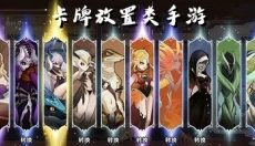 魔法师战争 截图