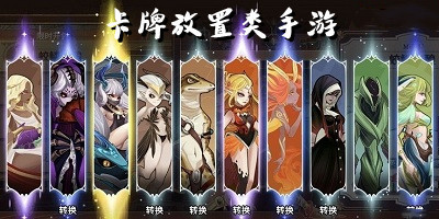 魔法师战争