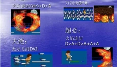 小斗士2 截图