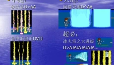 小斗士2 截图