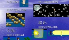 小斗士2 截图