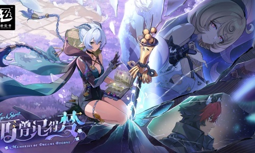 云绝区零正版