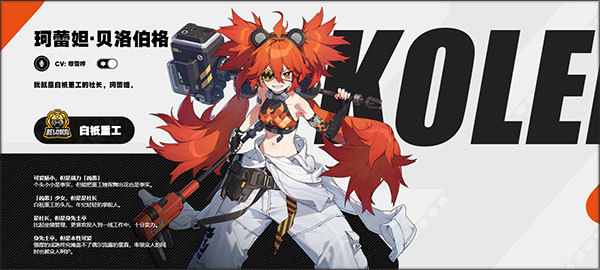云绝区零正版