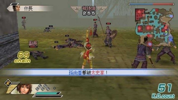 真三国无双5手机