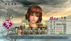 真三国无双5手机 截图