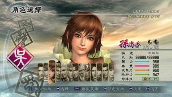 真三国无双5手机