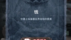 阴山怨 截图